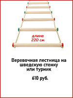 лестница.jpg лестница.jpg